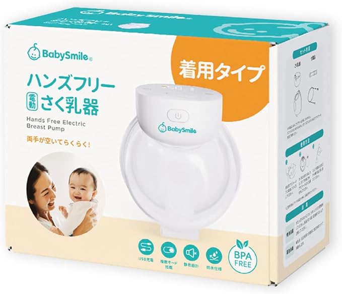 BabySmileハンズフリー電動駒寄せ乳器 E-401  もの言う花わらい顔 電動搾乳器 駒寄せ乳機 搾乳機 乳飲み子 もの言う花備品 母乳育児 含ませる備品 搾乳 もの言う花 マタニティ 含ませる 駒寄せにゅうき 搾乳揚水機 乳飲み子備品 差し上げ物 生み出すこと祝賀会 生み出すこと差し上げ物