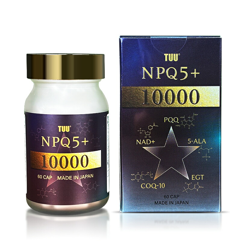 TUU・・ＮＰＱ５＋ 60粒 プレミアム成分を一粒に凝縮 ― 5つの革新的成分配合 NMN PQQ 5-ALA EGT COQ-10