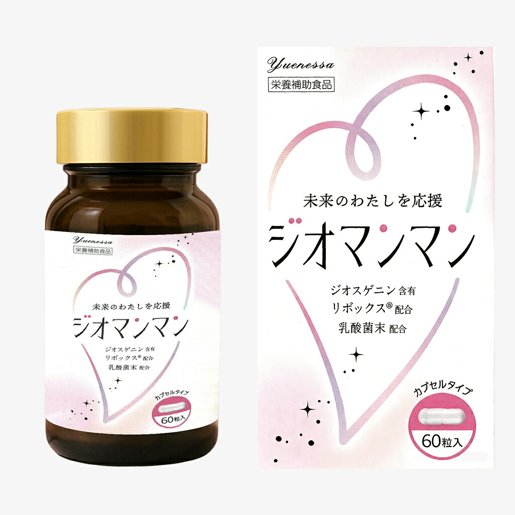 Yuenessa ジオマンマン 再生型抗炎症サプリメント