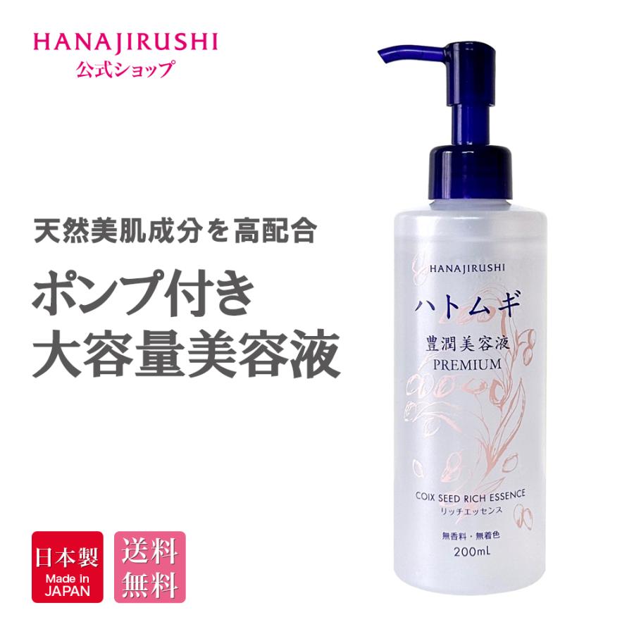 楽天市場】【サンスター公式通販】 化粧水 基礎力アップ化粧液 整肌