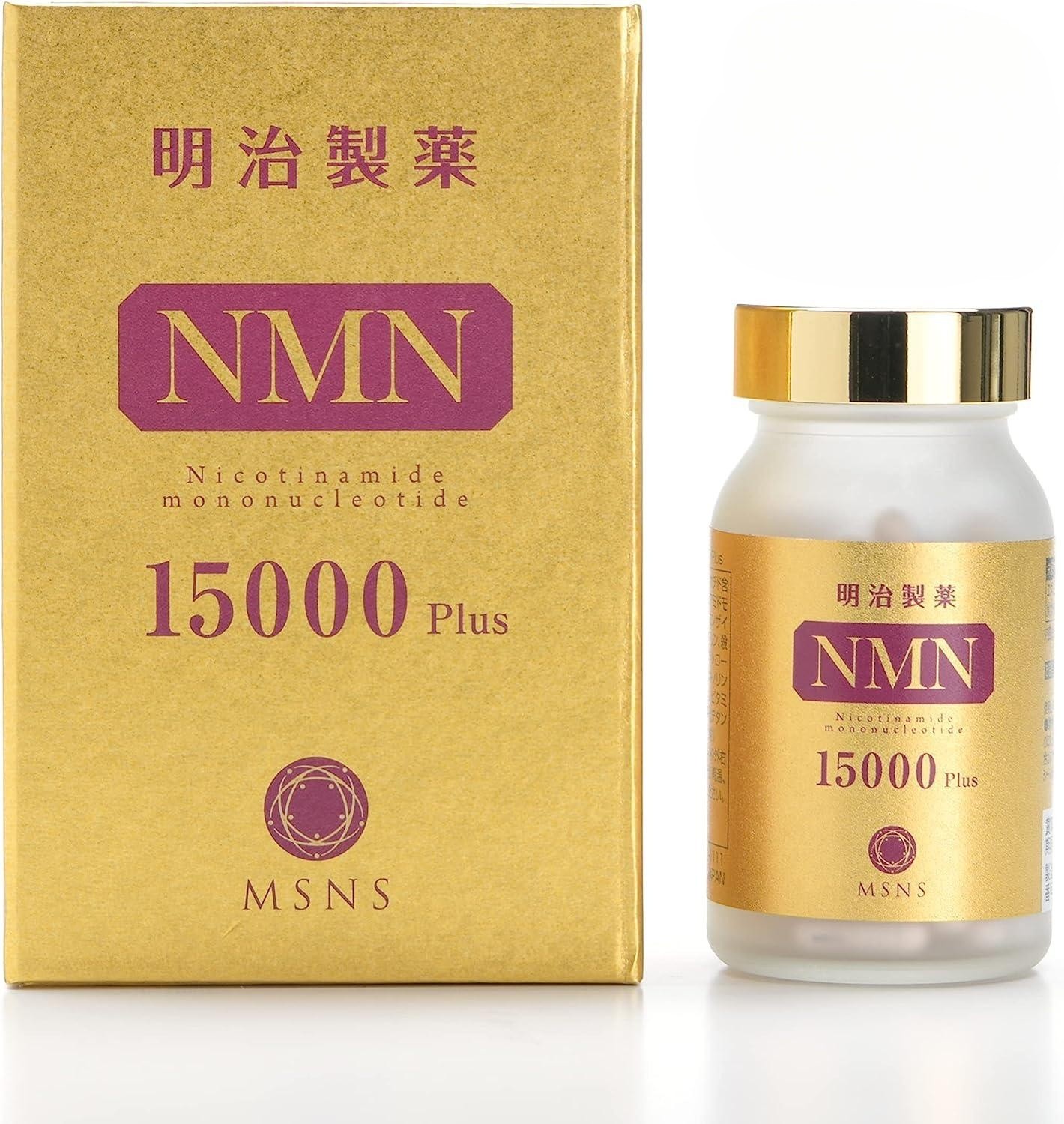 明治製薬 NMN 15000 Plus 90粒 ＮＭＮ エヌエムエヌ 加えること 日本製 思わしい助けること 貨物輸送無料 ニコチンアミドモノヌクレオチド取り入れる産業食料雑貨類 思わしい食料雑貨類