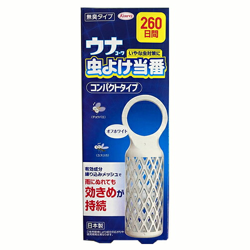 興和 ウナコーワ虫よけ当番 長時間続き 260日間 コンパクトタイプ オフホワイト 嫌な虫対策 無臭タイプ 雨にぬれても効決め 蚊とハエ 【送料無料】｜Dream in Tokyo店