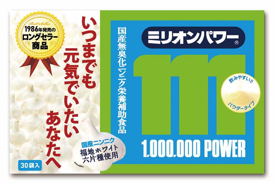 楽天市場】◇エントリーで全品P5倍◇ミリオンパワー(分包) 3g×120袋