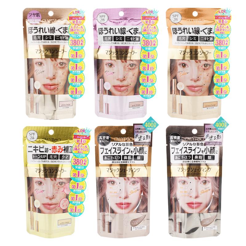 マジックコンシーラー ホテイラン 全4色 コンシーラー 気どらずに ニキビ跡 目元 口元 美白 美肌 ひと肌 白いこと 肌荒 保湿構成要素 素粒子 不規則さ 化粧下地 細孔 隠す 消し 6g