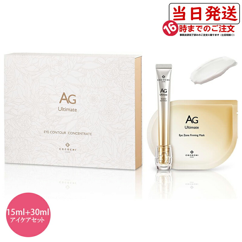 藍と紫根の目元パック ピールオフパック 目元ケア 30g　10個セット Amazon | 藍と紫根の目元パック | シェモア | 部分パック 通販