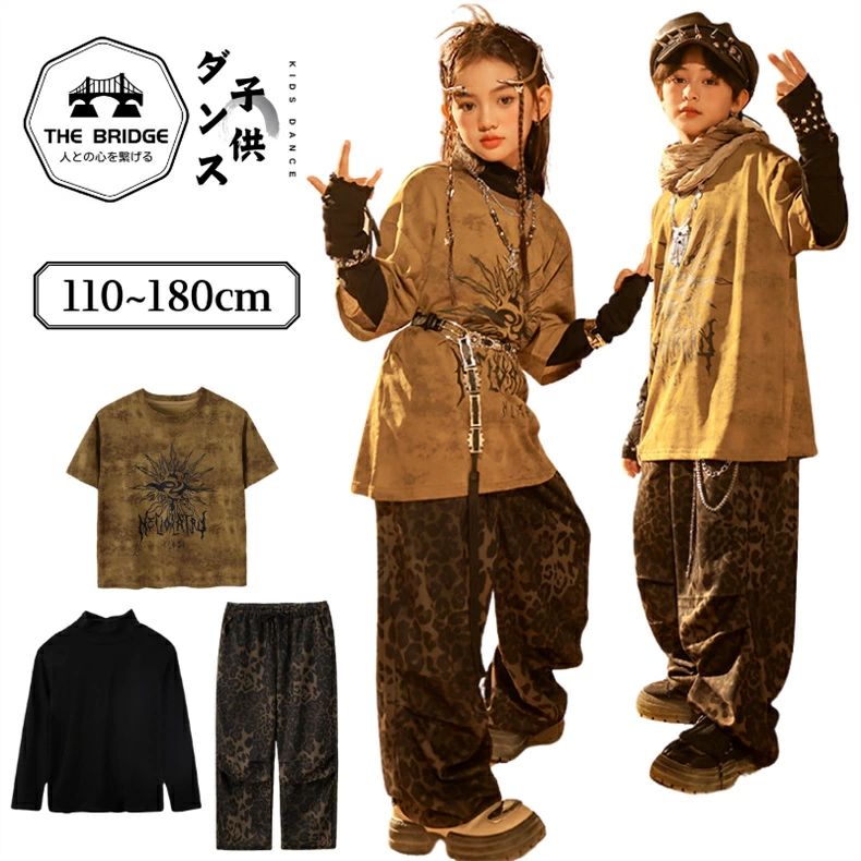 ブラウン 黒 キッズダンス衣装 ヒップホップ セットアップ tシャツ ヒョウ柄 ロングパンツ 子供服 キッズダンス 女の子 アースカラー 長袖インナートップス 男の子 長ズボン 廃土風 k-pop jazz hiphop ストリート ダンスウェア 単品 おしゃれ かっこいい
