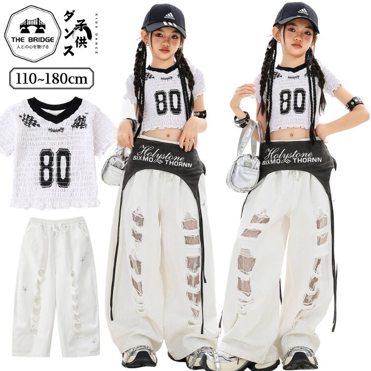 ダメージ 白 キッズ ダンス衣装 セットアップ k-pop 女の子 おしゃれ 半袖 へそ出し tシャツ ダメージパンツ ストリート 原宿系 発表会 かっこいい 子供ダンス ヒップホップ 派手 韓国 練習着 演出服 ファッション hiphop 派手 ステージ衣装 個性 おしゃれ