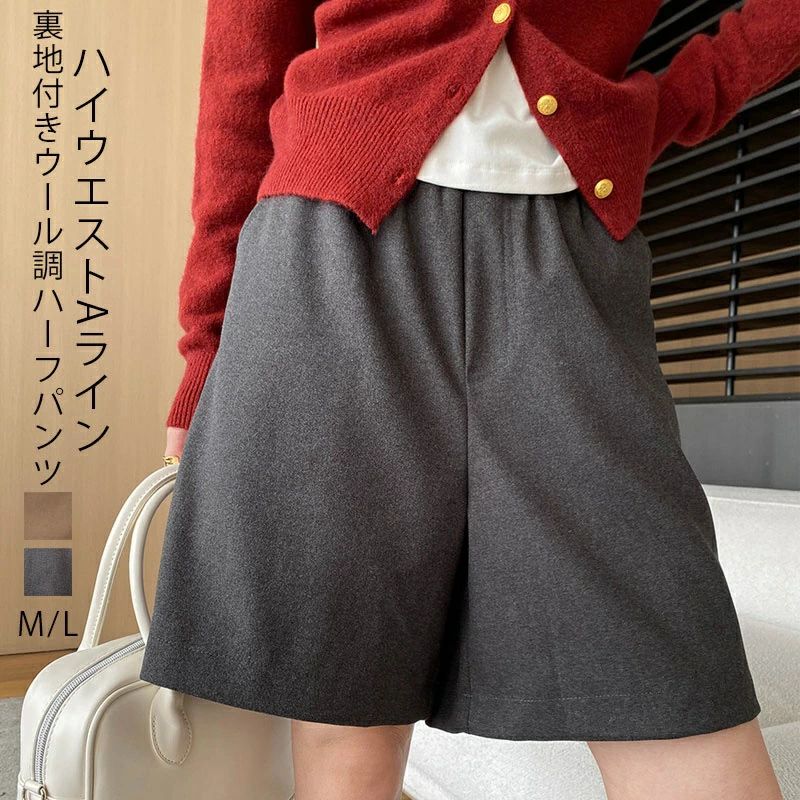 楽天市場】ハーフパンツ レディース 秋冬 パンツ ショートパンツ 冬