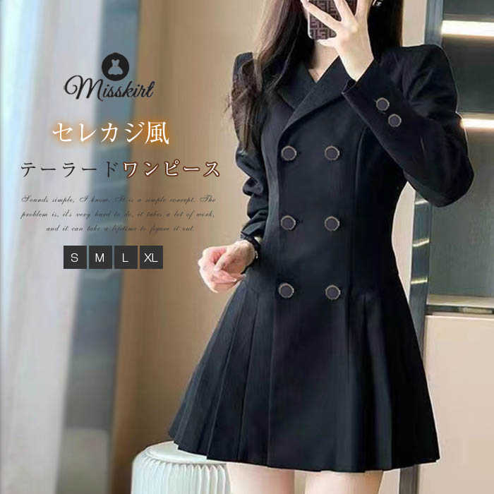 楽天市場】ワンピース ダブルボタン 開襟 7分袖 ワンピース プリーツ