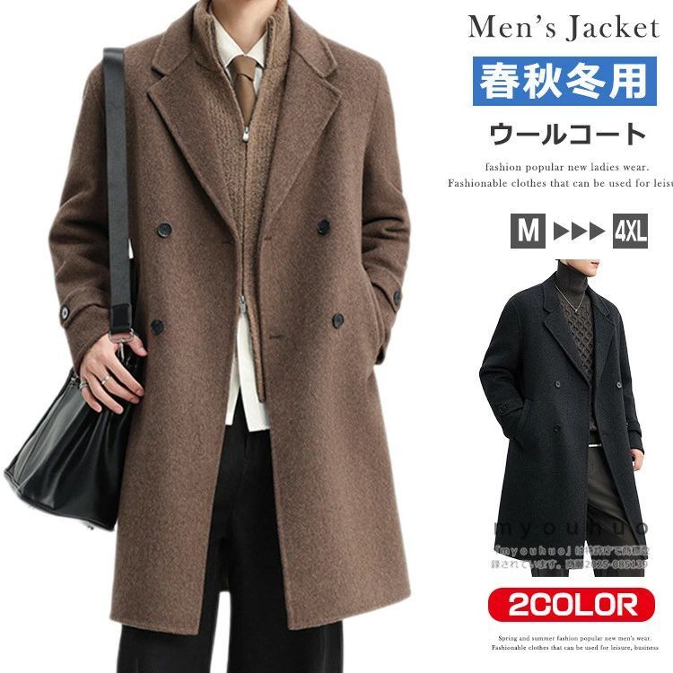 ウールコート チェスターコート メンズ ビジネスコート ロングコート ダブルコート ウール混 ビジネス カジュアル 通勤 通学 アウター 秋冬 春 オシャレ 暖かい 防寒 冬コート スプリングコート 紳士服 ミドル丈 高級感 11,918円