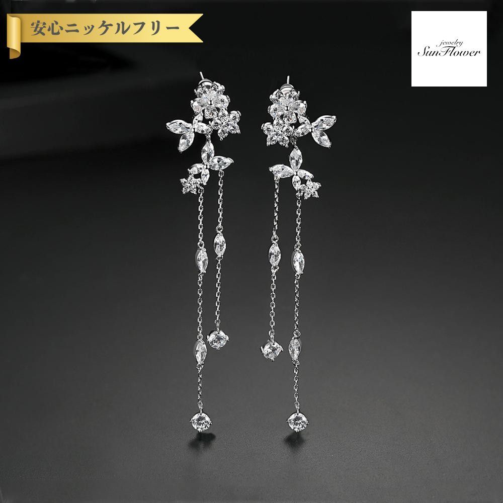 ピアス 両耳用 キュービックジルコニア ホワイト 真鍮 シルバー スタッド 揺れる ゆれる ロング チェーン エレガント きれいめ モチーフ フラワー 花 e17100506