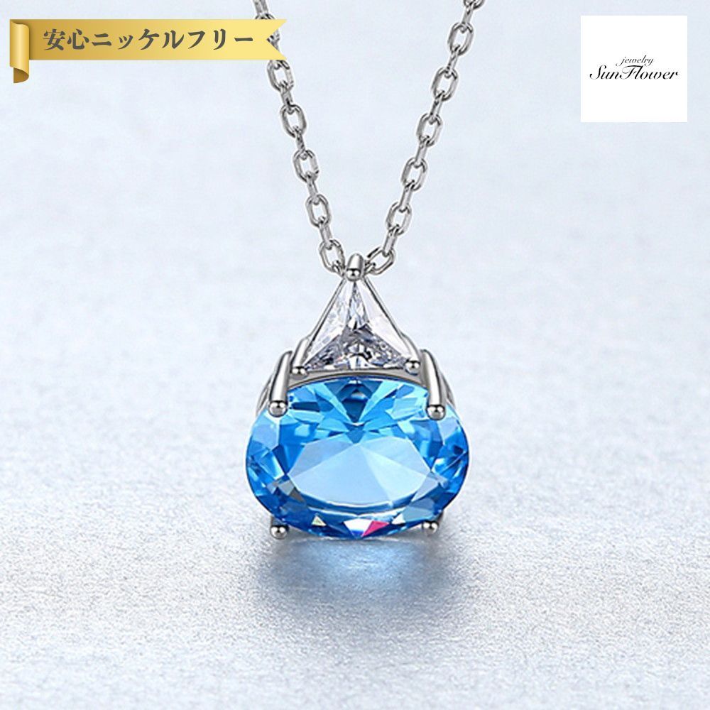 ネックレス 38+6cmアジャスター 引き輪 シルバー925 ブルー シルバー 小豆 アズキチェーン 大粒 上品 おしゃれ cn0428