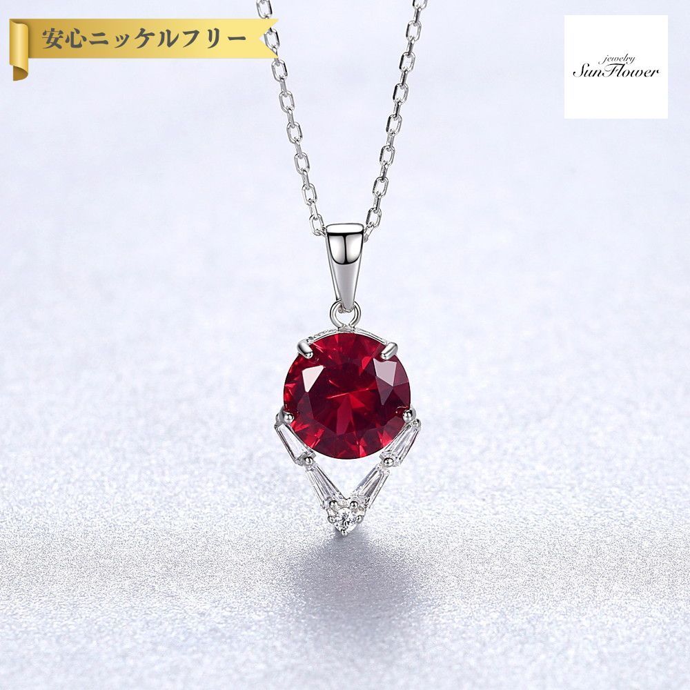 ネックレス FORMICA Nanocrystal グリーン レッド シルバー925 シルバー 小豆 アズキチェーン 引き輪 ラウンド 大粒 4本爪 揺れる ゆれる おしゃれ 40+5cm cn0409