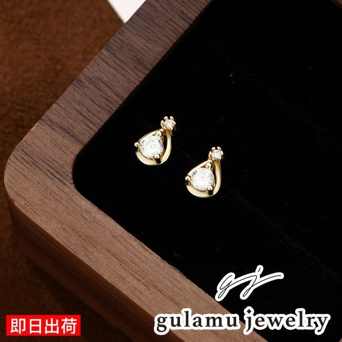 雫 ドロップ しずくピアス ティアドロップ シンプル 二粒 金属アレルギー対応 シルバー925 ゴールド ホワイトデーお返し プレゼント 女性 彼女