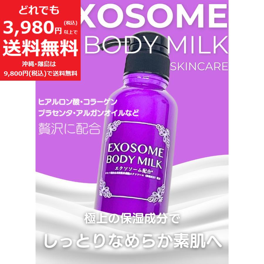 エメールソア ボディソープ デリケートホイップソープ正規品200ミリ未開封 楽天市場】□最大2100円OFFクーポン配布中□ エメールソア
