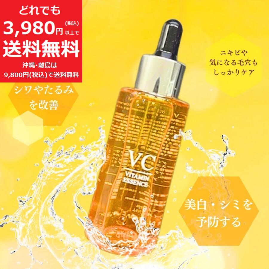 楽天市場】ヒトプラ パーフェクト エッセンス【定価9,350円 】保湿 美容液 60ml HITOPLA ヒト幹細胞 由来培養液エキス 馬 プラセンタ  ビタミンC 誘導体 保湿成分 配合 : Dream market