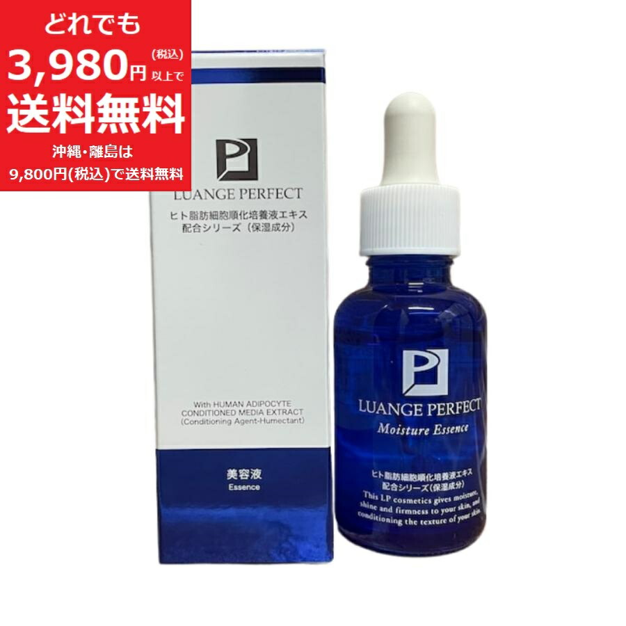 楽天市場】ヒトプラ パーフェクト エッセンス【定価9,350円 】保湿 美容液 60ml HITOPLA ヒト幹細胞 由来培養液エキス 馬 プラセンタ  ビタミンC 誘導体 保湿成分 配合 : Dream market