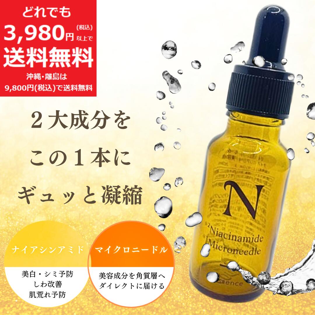 楽天市場】ルアンジュパーフェクトG エッセンス【定価20,900円】 保湿 美容液 コラーゲン ヒアルロン酸 プラセンタ ツヤ 潤い 無着色 30ml  : Dream market