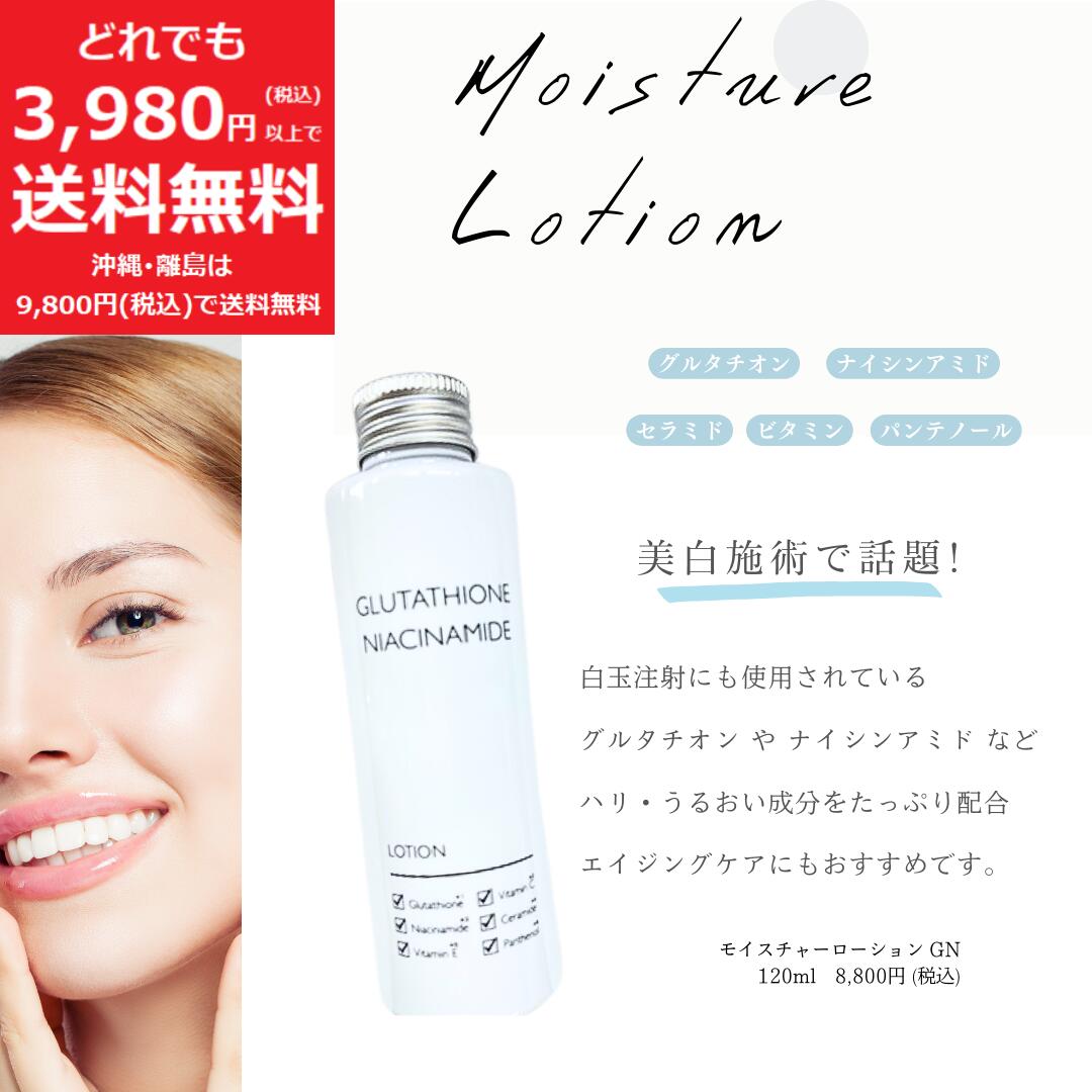 化粧品　モイスチャーローション　6本セット　新品 楽天市場】CICA化粧水 500ml 【定価3,300円】顔・からだ用 大