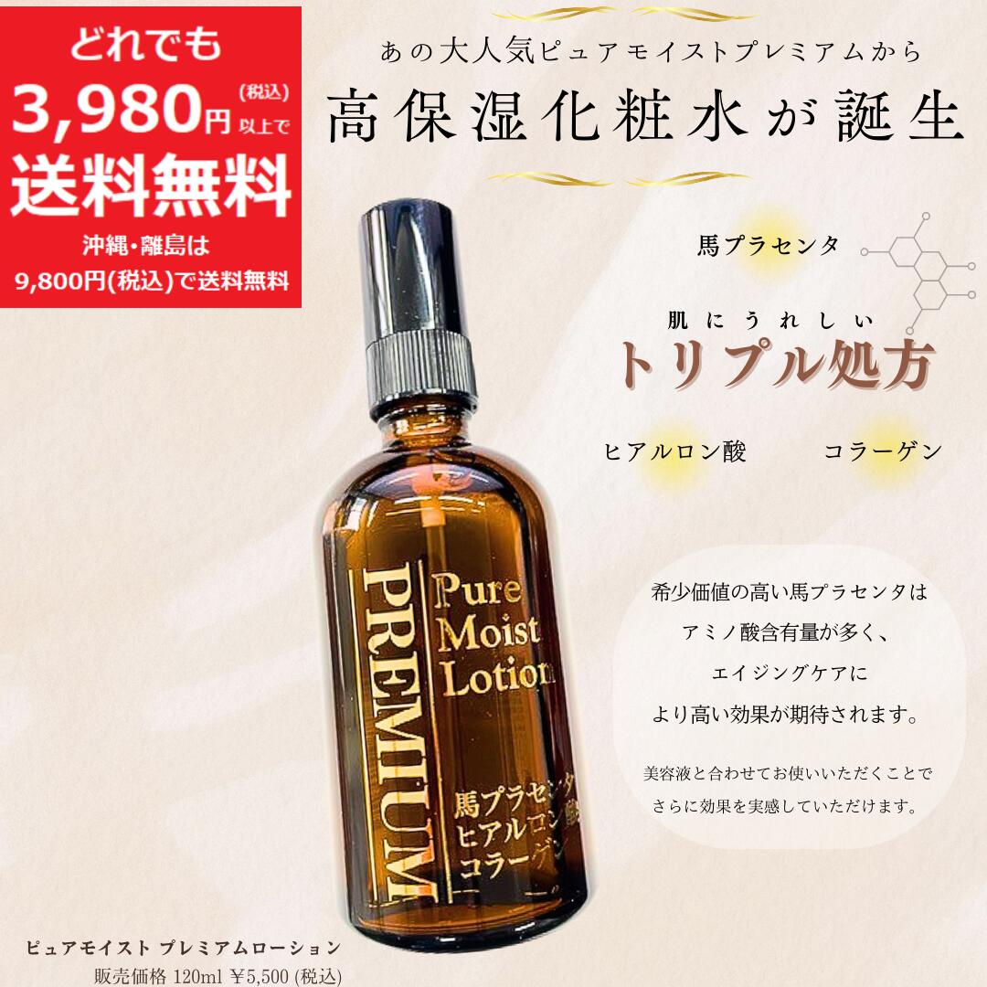 楽天市場】ルアンジュパーフェクトS エッセンス 美容液 【定価