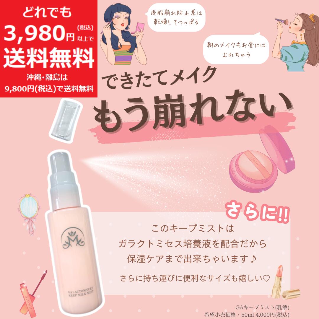 美容液 xxxyyy 楽天市場】雪美容液 エ ッセンス MNN 30ml グルタチオン原液配合