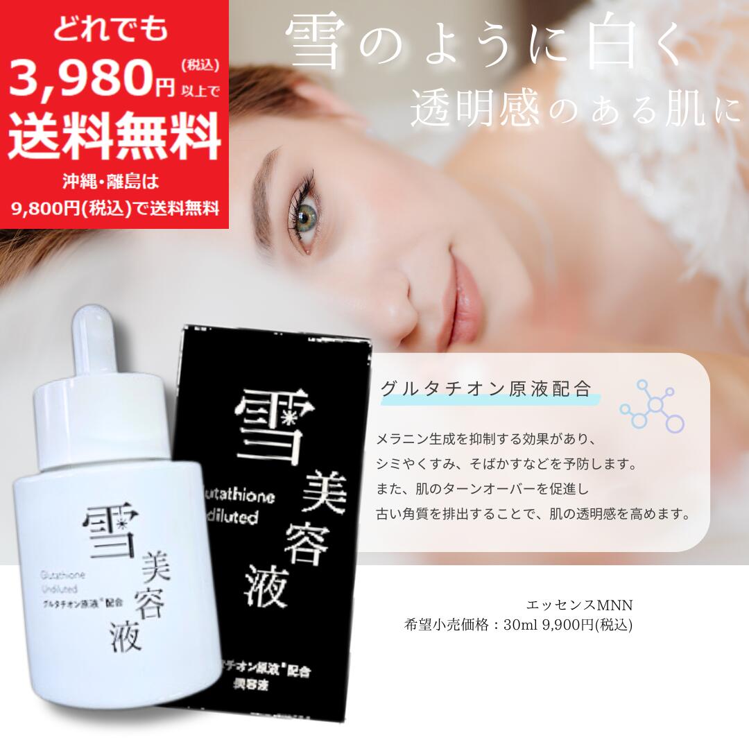 LUANGE PERFECT S 美容液 各種 楽天市場】ルアンジュパーフェクトFV 保湿美容液 【定価13,200円