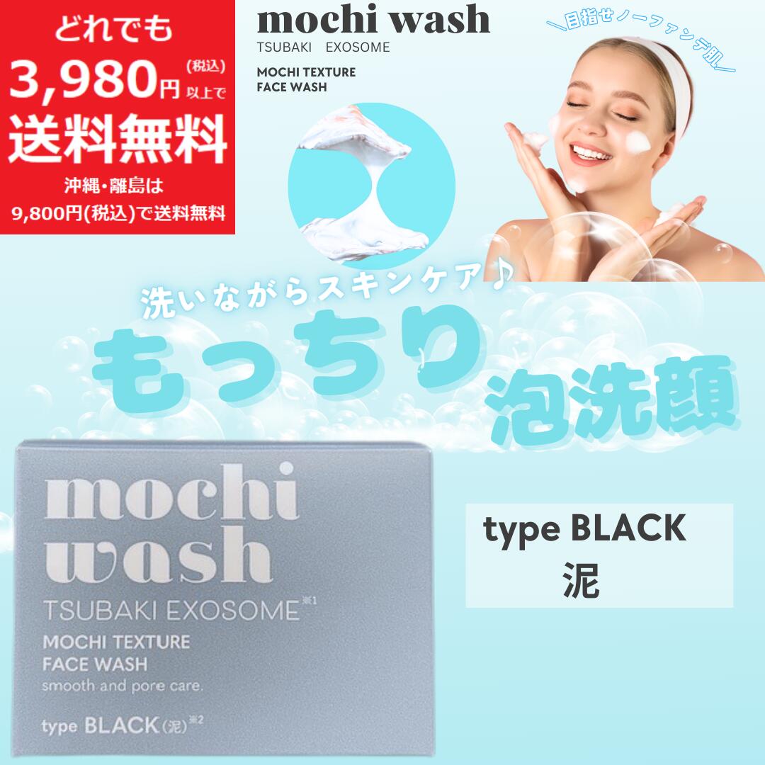 洗顔グッズ mugi imgrc0090793816.jpg