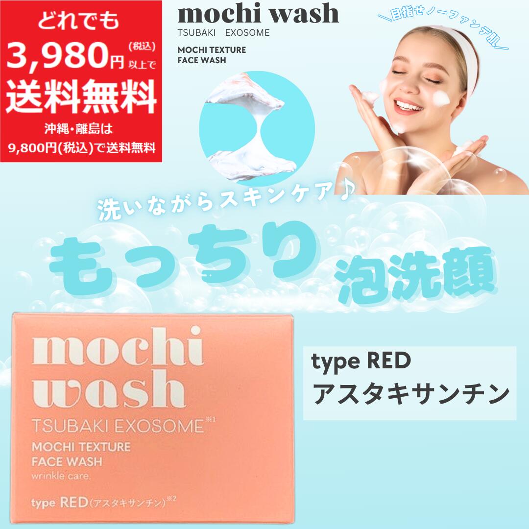 洗顔料 chicchi スペシャルスキンケア | フェイスケア | 商品情報 | GATSBY