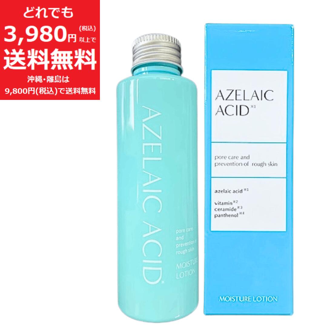新品未開封　AD ミネラルローション　120ml 楽天市場】グルタチオン ナイアシンアミド モイスチャー