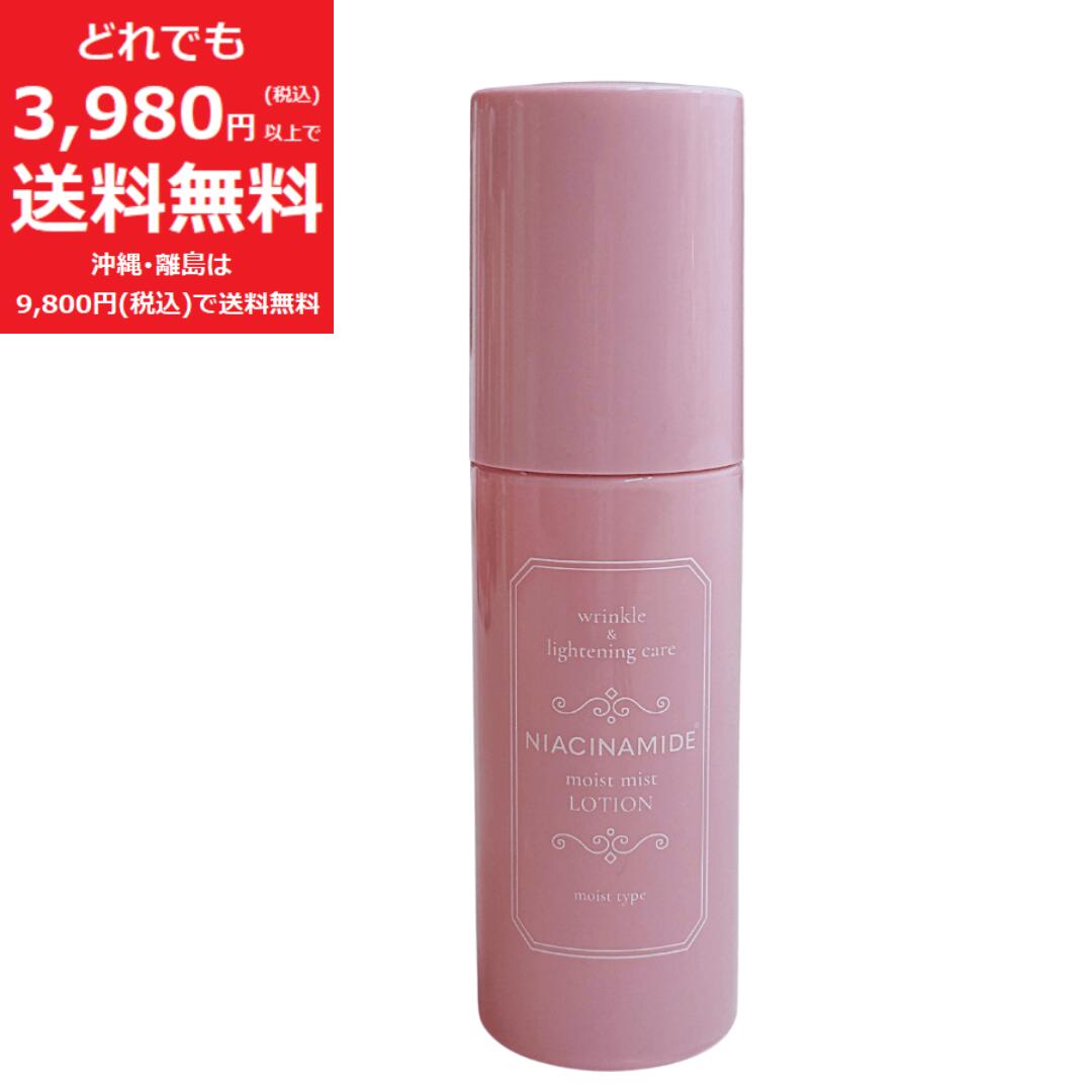 nagi　ラモダ化粧品 La MODA ドクターメーク ラモダ化粧品