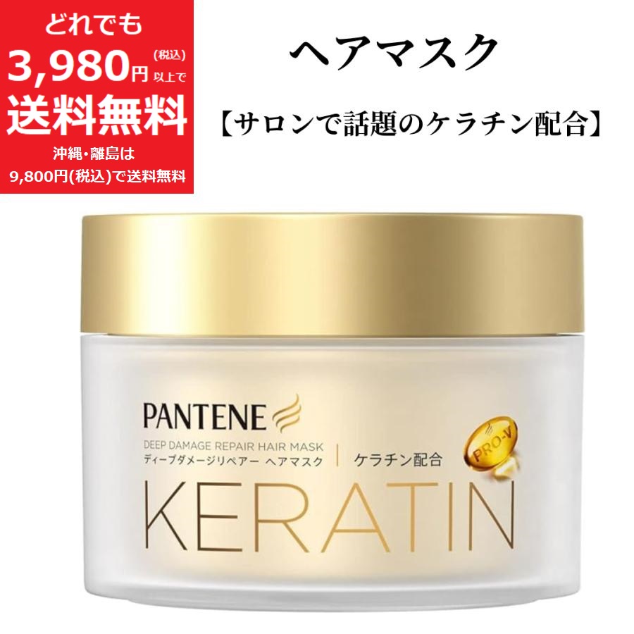 PANTENE EXTRA DAMAGE トリートメント 20本セット 楽天市場】パンテーン エクストラ ダメージ ケア トリートメント