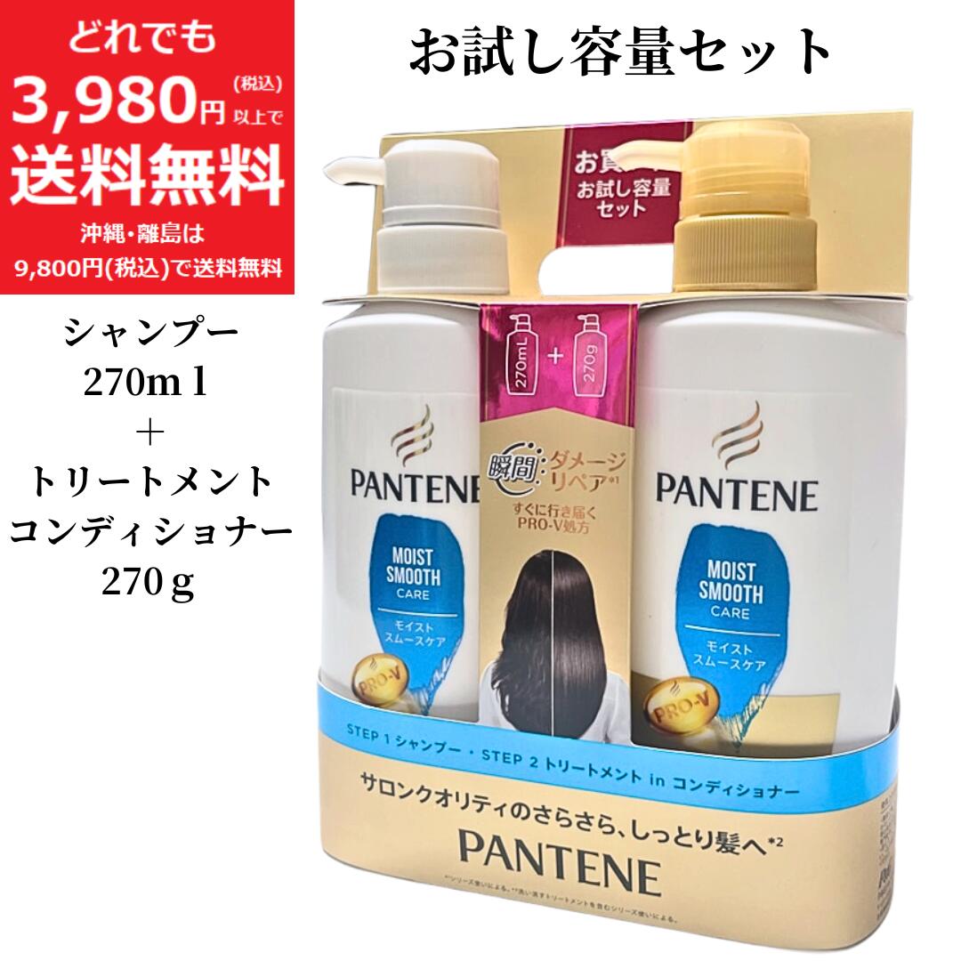 【専用】エクストラダメージケアトリートメントコンディショナー1.7kg×6袋 パンテーン エクストラ ダメージ ケア トリートメント in