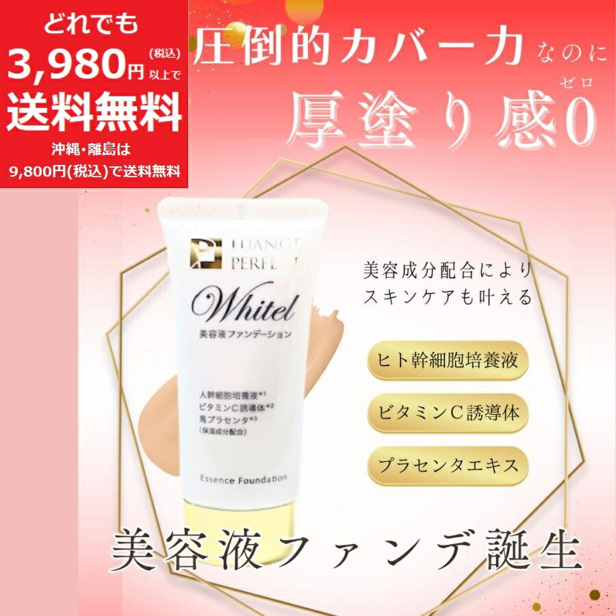大人気⭐️ルアンジュ⭐️クレンジングジェル 楽天市場】ルアンジュパーフェクトBC クレンジングジェル 【定価
