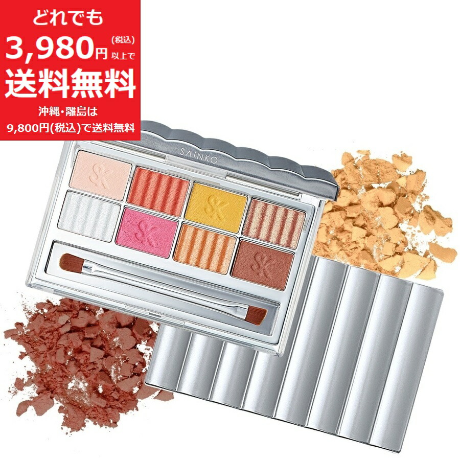 アイシャドウコレクションセット アディクションのFall 2025 Collection“EDIT YOUR MOOD 60