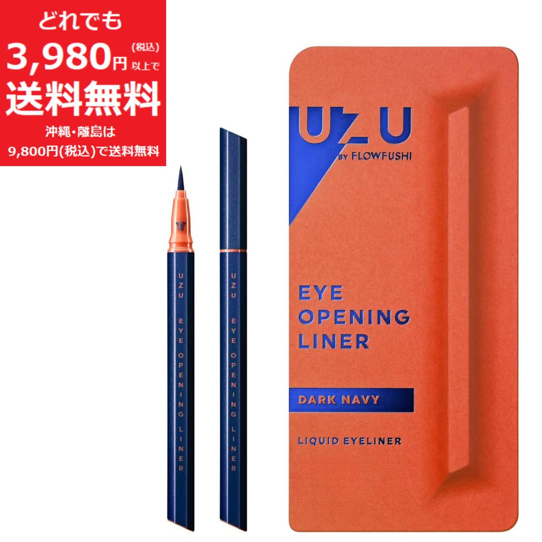 楽天市場】UZU BY FLOWFUSHI (ウズバイフローフシ) アイ オープニング
