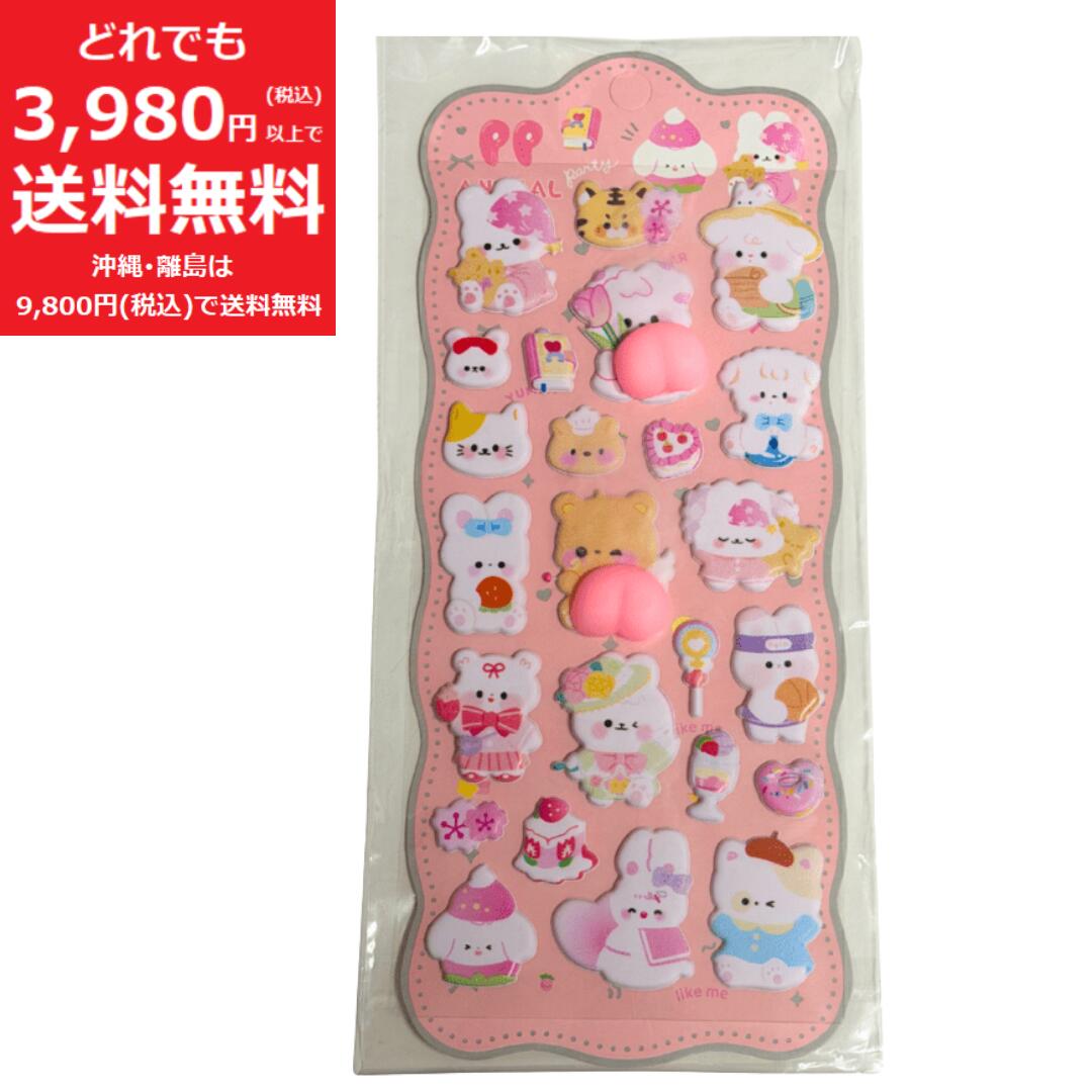 楽天市場】ぷっくり ジュエル シール ・ きらきら シリーズ（1