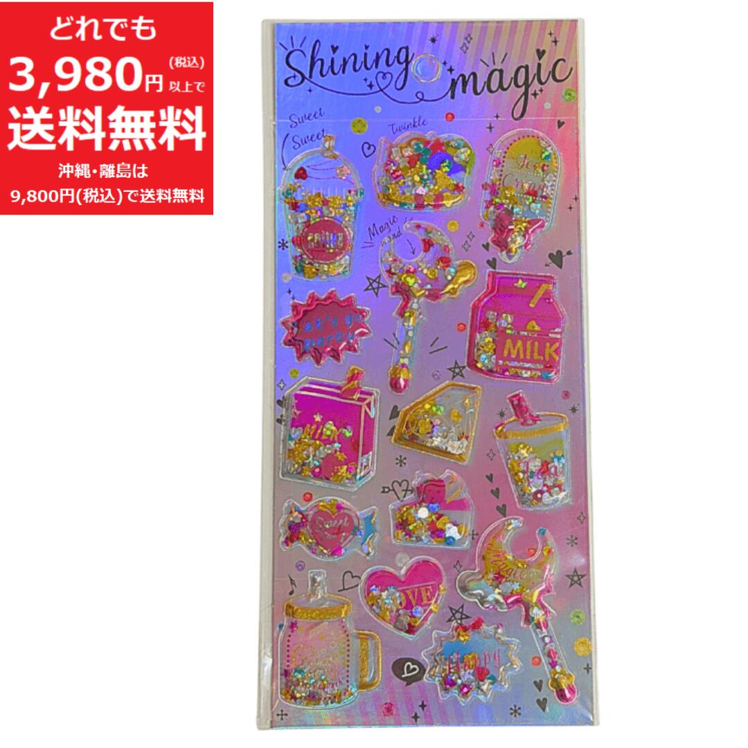 楽天市場】シール キラシャカジュエリー q-lia クーリア 香り玉