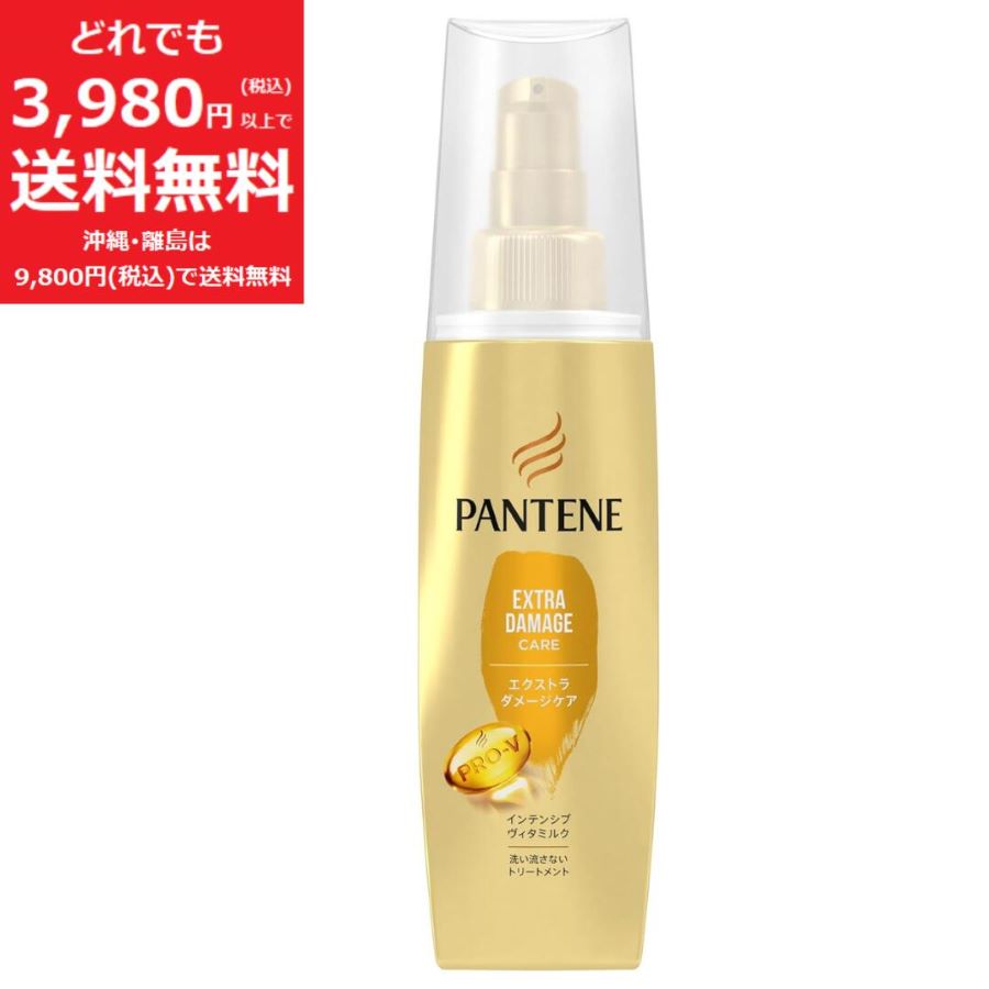 楽天市場】パンテーン エクストラ ダメージ ケア トリートメント