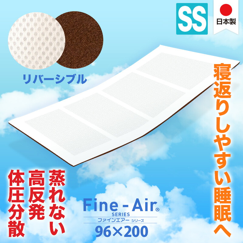 ふとん計画者 百貨店大売り出し会場