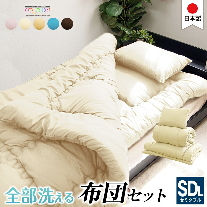 婚礼布団　シングル来客用掛け布団1枚　綿布団 西川 布団セット ふとんセット シングル 新生活 来客用ふとん