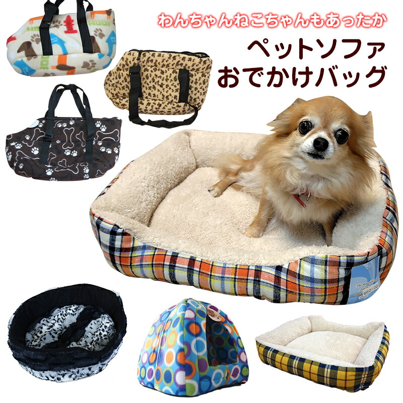 アニマルカプセルホテル　ペットハウス　犬　猫 冷温ヒーター付きペットハウス「アニマルカプセルホテル」 | THANKO