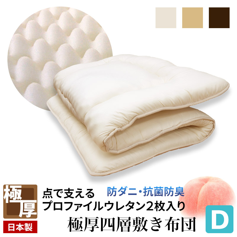 楽天市場】日本製 こだわり 敷き布団 80×200 セミシングル抗菌