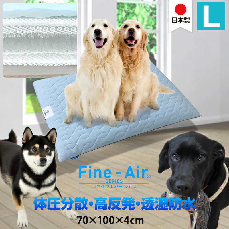 アルテア体圧分散マット Mサイズ (50cm x 75cm x 7cm) 楽天市場】アルテア体圧分散マット M 50×75cm 介護 ベッド 褥瘡