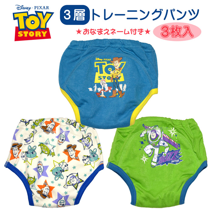 ディズニー Disney トイストーリー 層トレーニングパンツ 枚組 No 311 80 Educaps Com Br