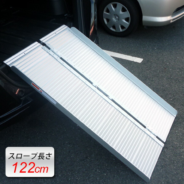 ★91×70cm★ 折り畳み アルミスロープ スロープ ブリッジ 車椅子 アルミスロープ 91×70cm スロープ 車椅子用スロープ 折り畳み式