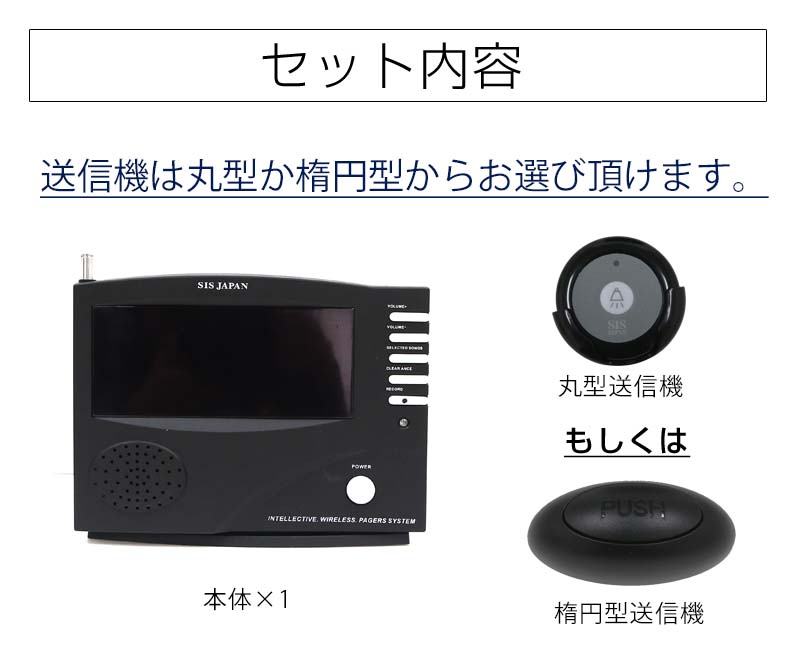 NICHII 呼び出しベル 受信機（子機）16台セットの+crystalchambers.co.uk