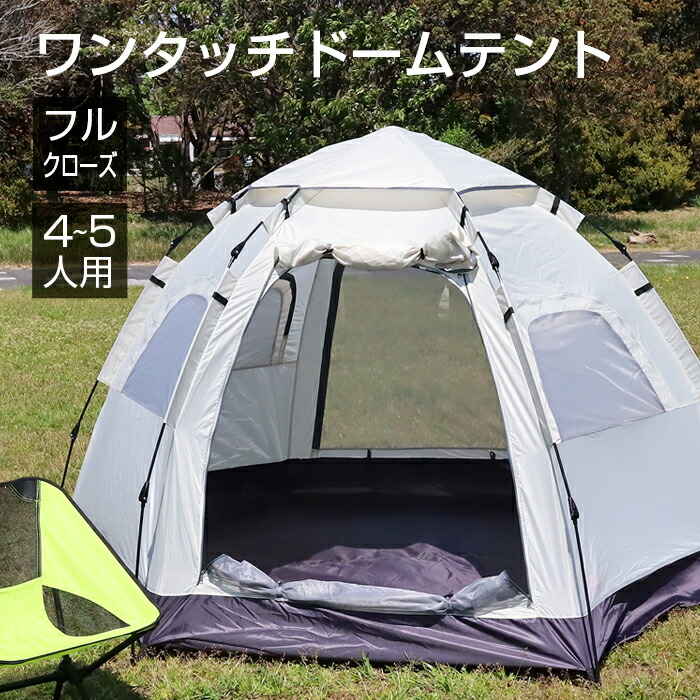 簡単 防災 q キャンプ ドーム型テント テント タープ 簡単 ワンタッチテント にもにおすすめ おしゃれ 蚊帳 日よけ コンパクト テント メッシュ 防水 Uvカット 紫外線 大型 ワンタッチ フルクローズ 収納バッグ 簡易テント 撥水 おしゃれ アウトドア キャンプ q 簡単 防災 q キャンプ ドーム型テント テント タープ 簡単 ワンタッチテント にもにおすすめ おしゃれ 蚊帳 日よけ コンパクト テント メッシュ 防水 Uvカット 紫外線 大型 ワンタッチ フルクローズ 収納バッグ 簡易テント 撥水 おしゃれ アウトドア キャンプ q