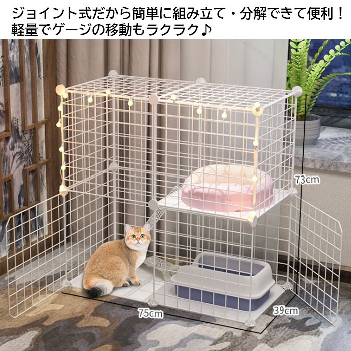激安商品 3段 ペットゲージ キャットゲージ 組み立て式 縦109×横75×奥行39cm