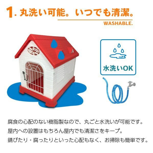 ドッグ野小屋 中型犬 小型犬料 おんも コルネット住屋 プラスチック製 レンジ48 奥ふかさ67 額さ62cm ペットゲージ オシャレ ボブハウス ペット循環 Lapsonmexico Com