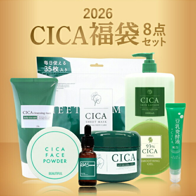 ダイヤモンドライフ　スキンケアシリーズ　クレンジング&洗顔&化粧水 ダイヤモンドライフ スキンケアシリーズ クレンジング&洗顔&化粧水